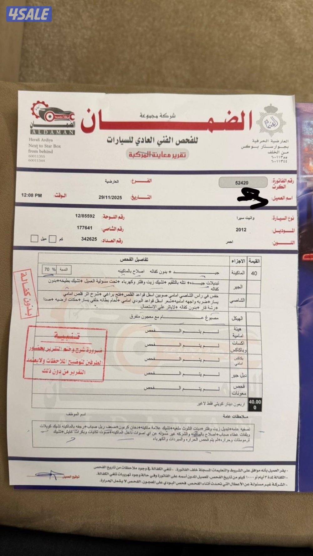 للبيع جمس سيرا Z71 دبل ارضي بيعه سريعه7