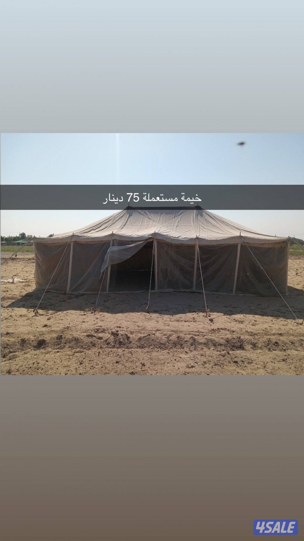 للبيع خيام مستعمله0