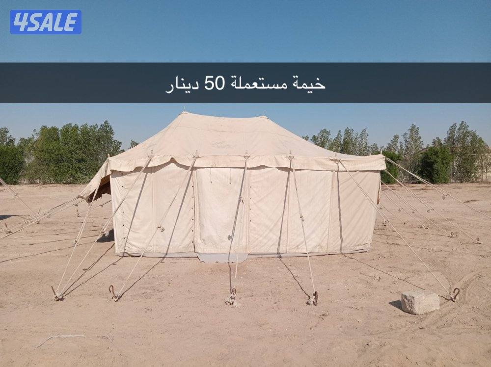 للبيع خيام مستعمله2