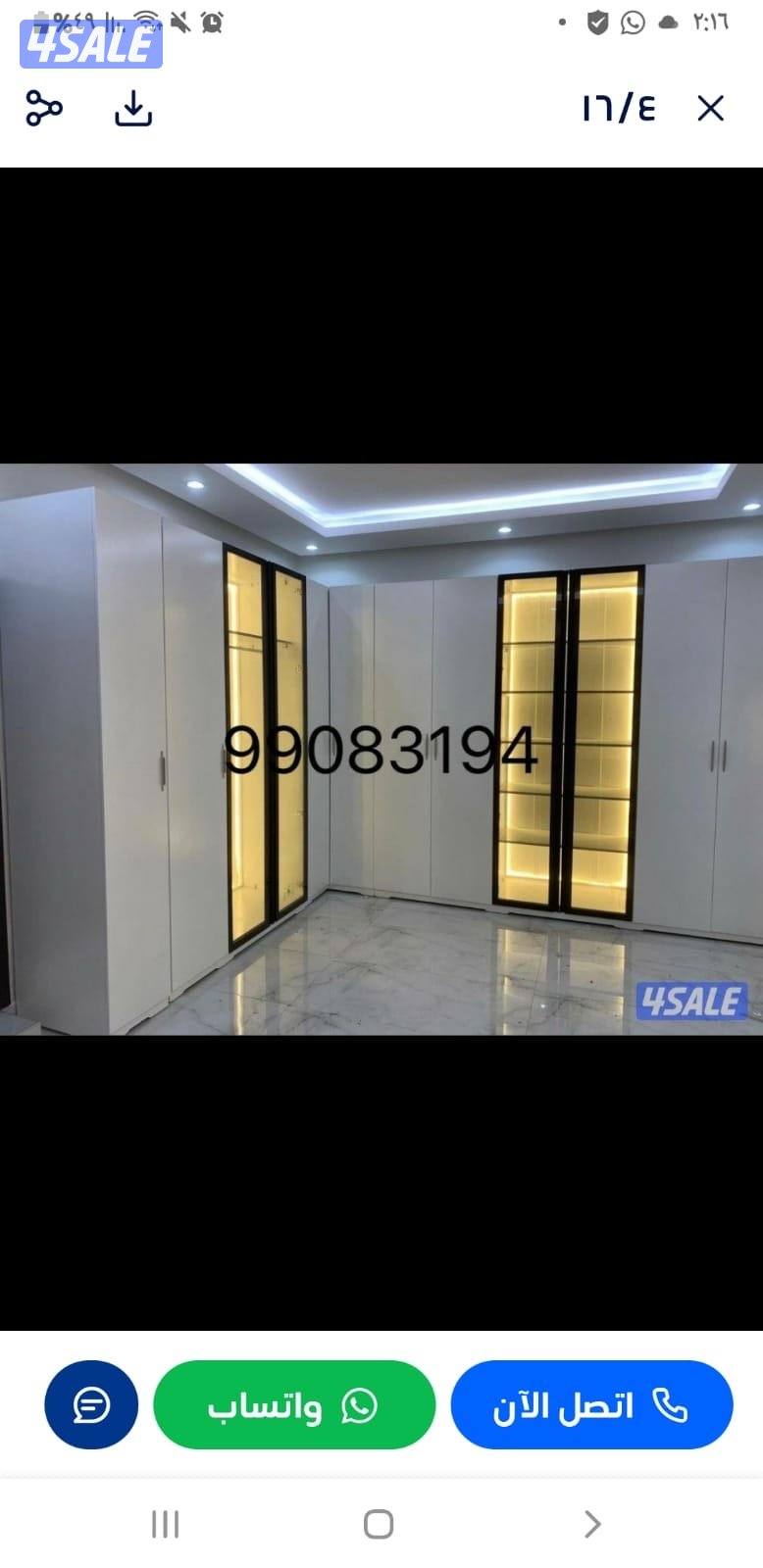 منجره الدمياطي4