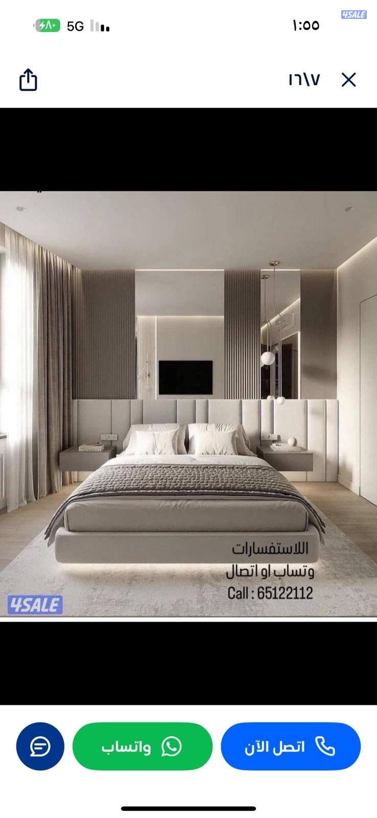 منجره الدمياطي9