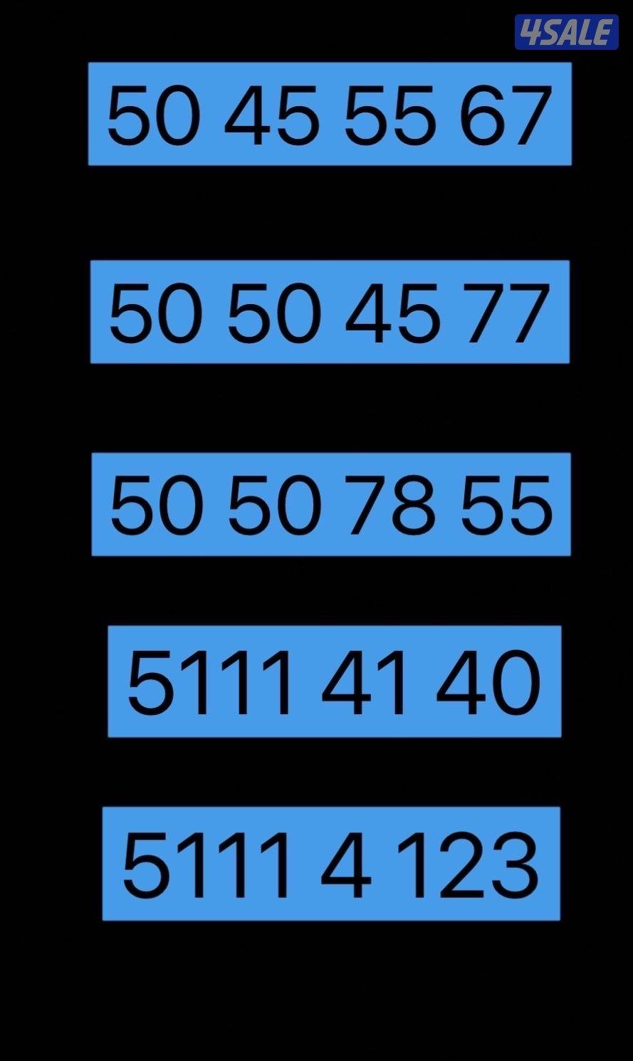 للبيع ارقام مميزه0