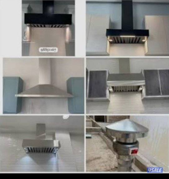 تويا مركزيه اصلاح الشفاطات المتعطله جميع مناطق الكويت0