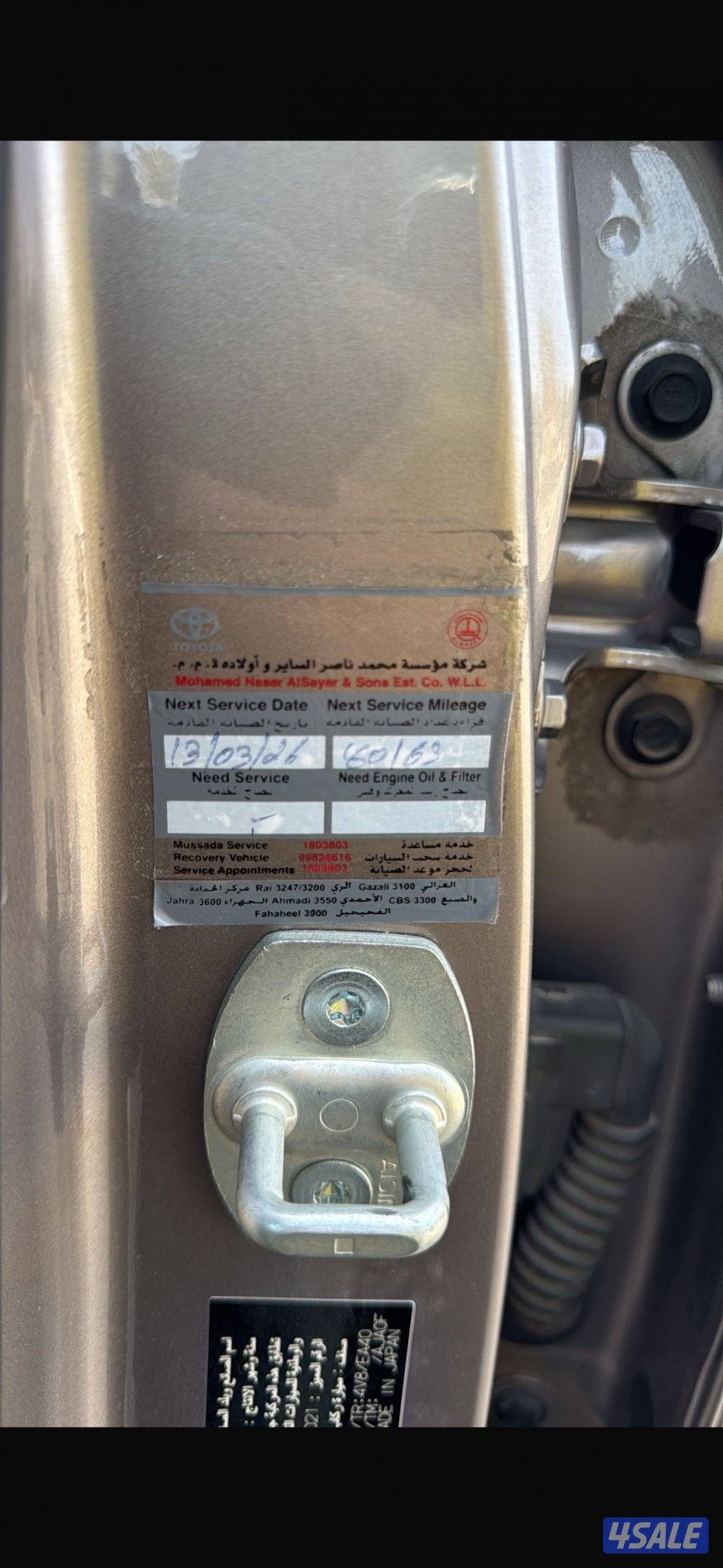 للبيع تيوتا لاندكروزس VX9