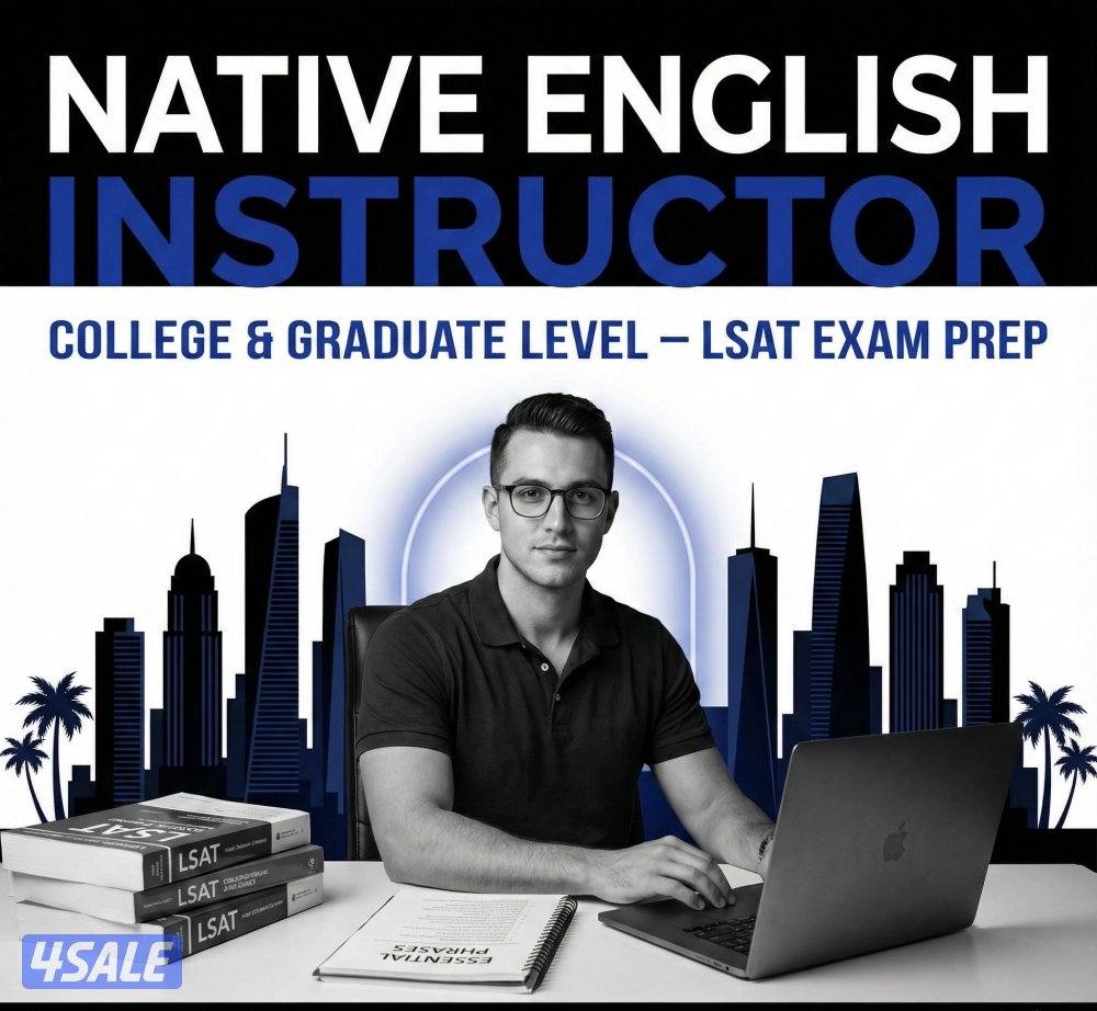 Native English Instructor – مدرس إنجليزي0