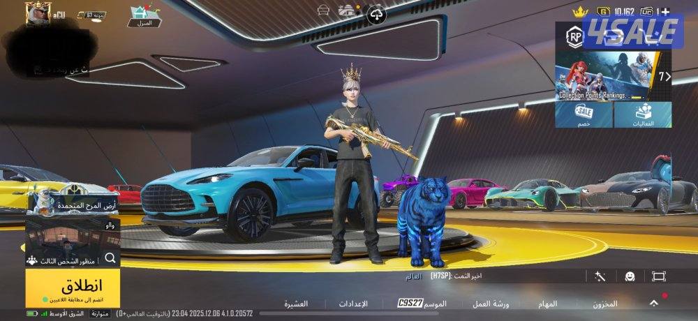 حساب ببجي لفل 802