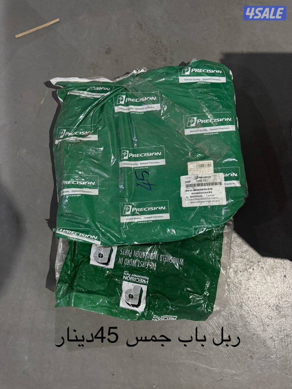 قطع جمس قديم0