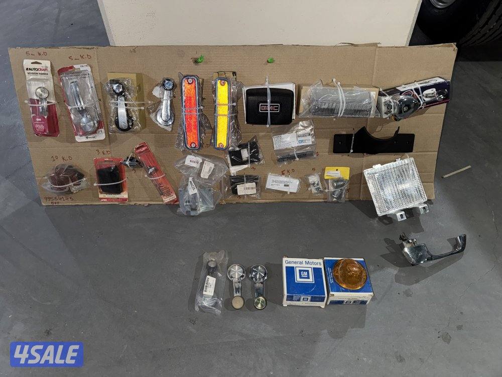 قطع جمس قديم1