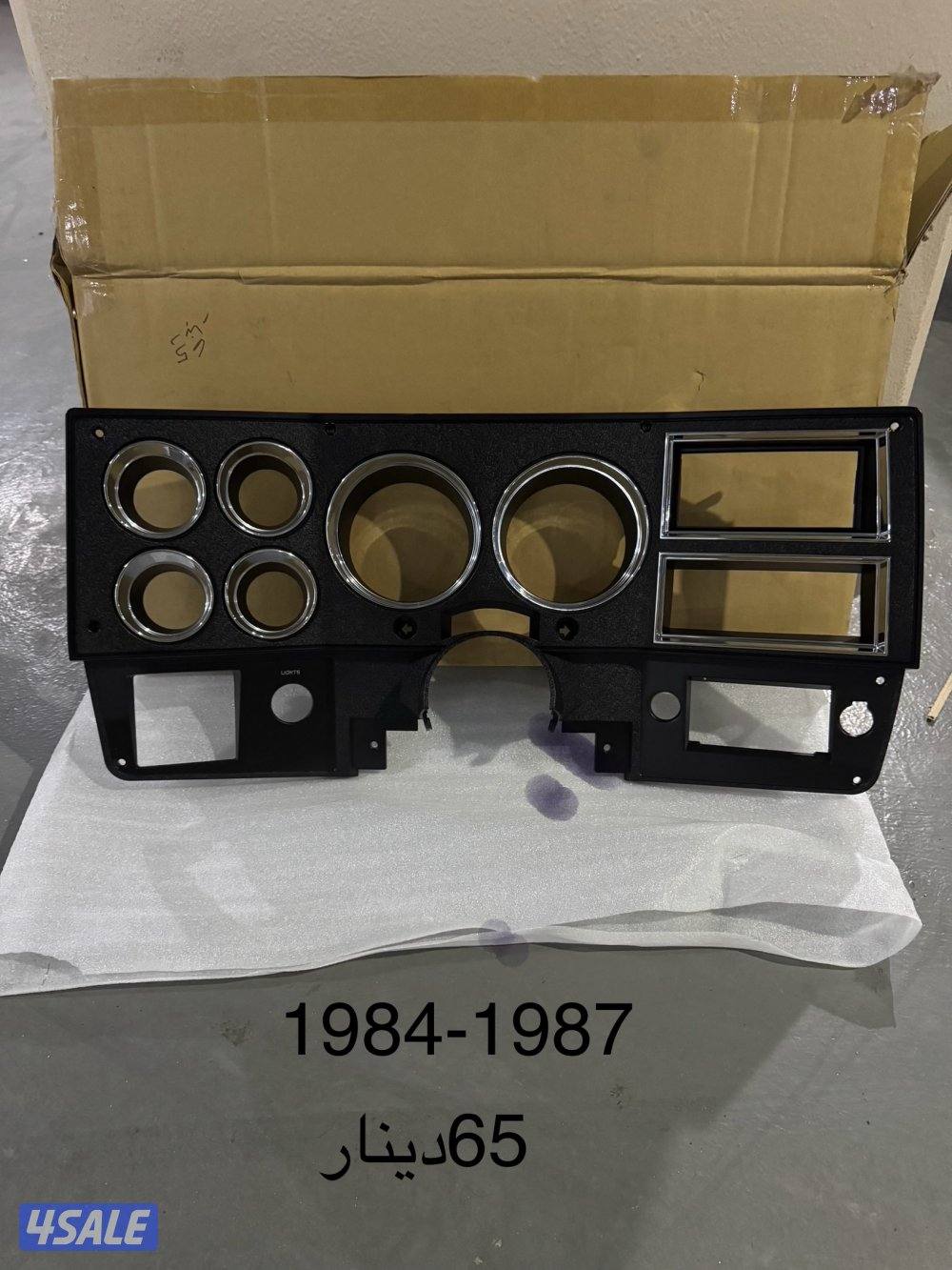 قطع جمس قديم3