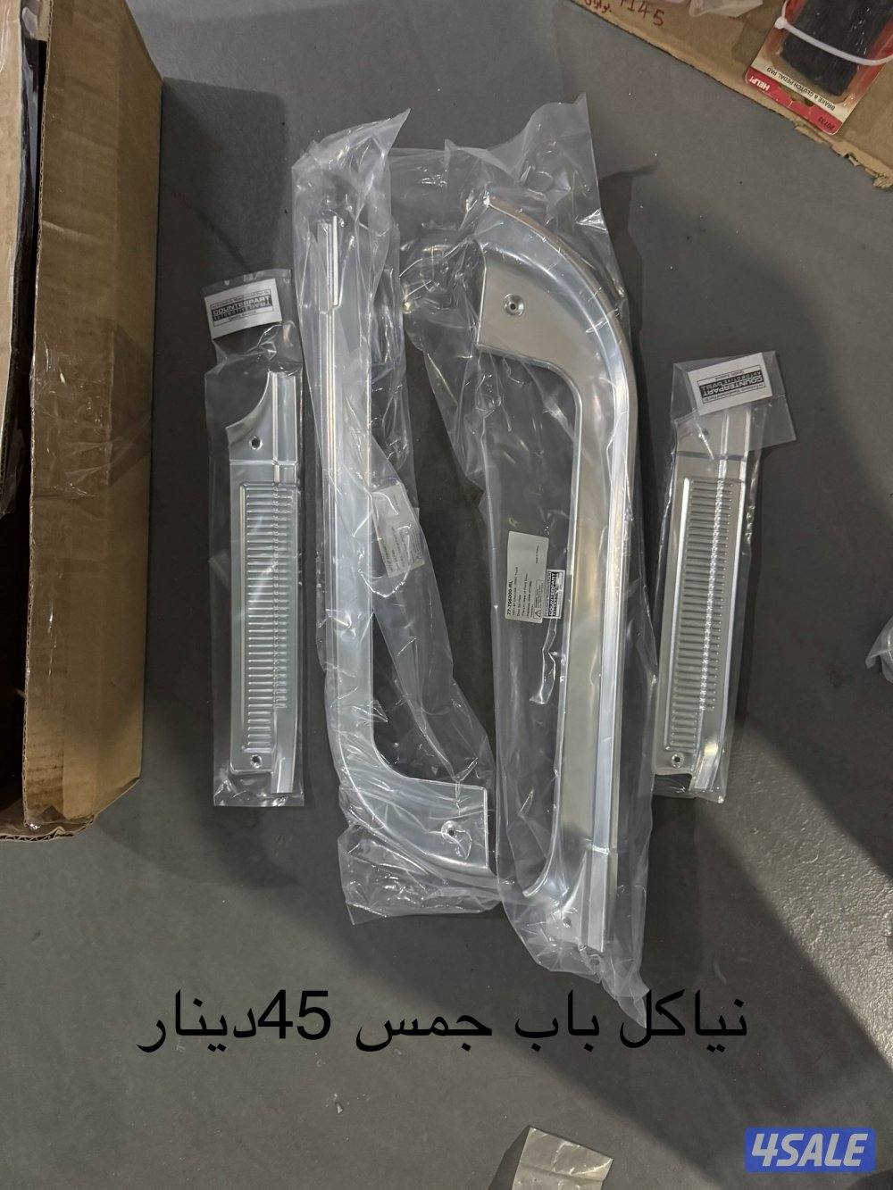 قطع جمس قديم4