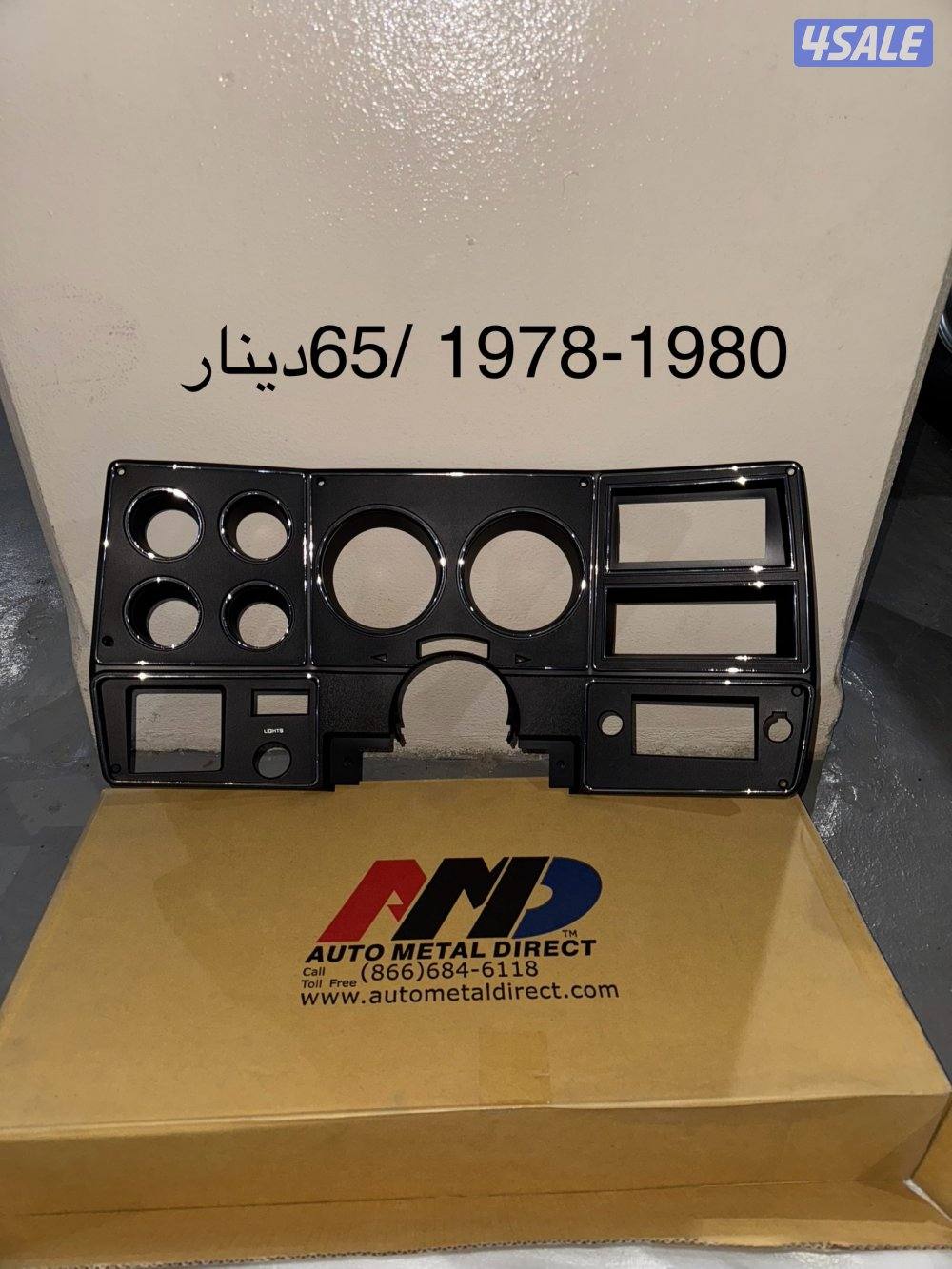 قطع جمس قديم5