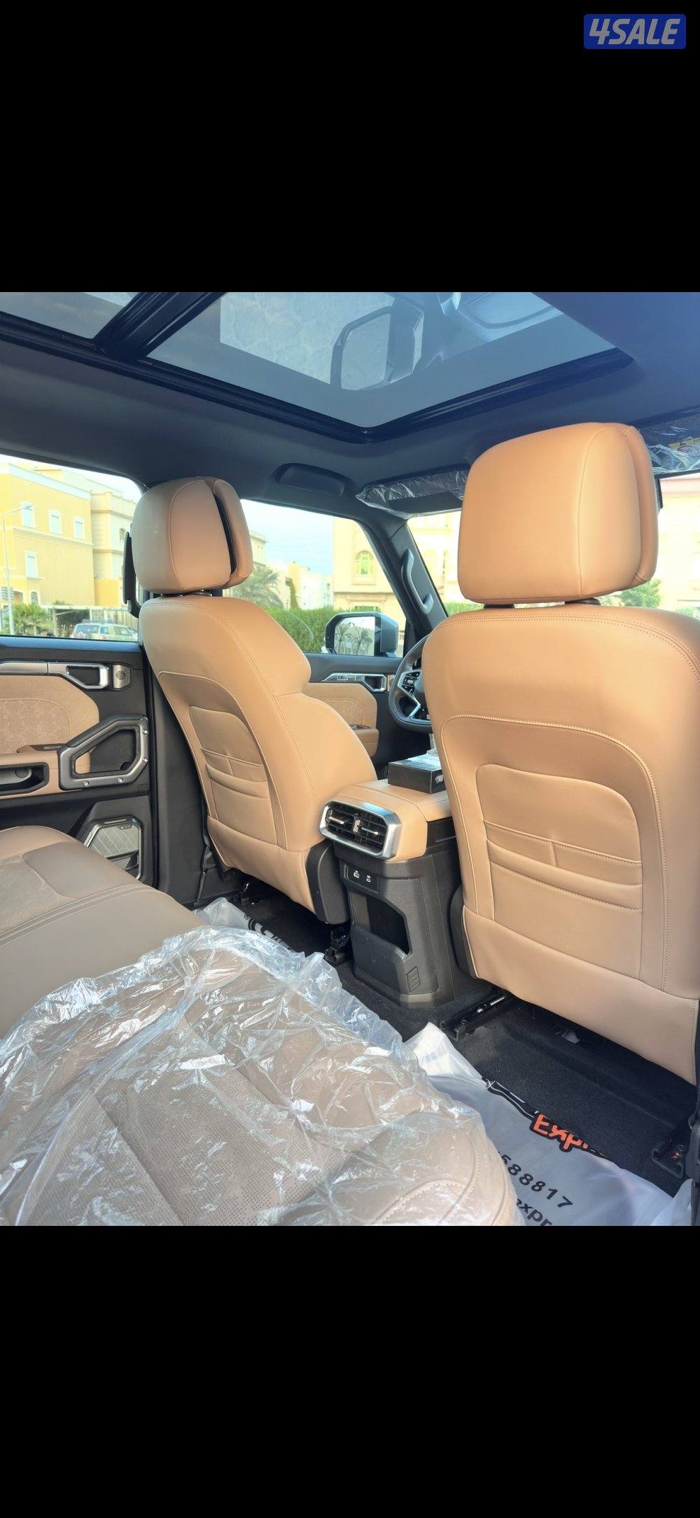 جيتور فل 20254