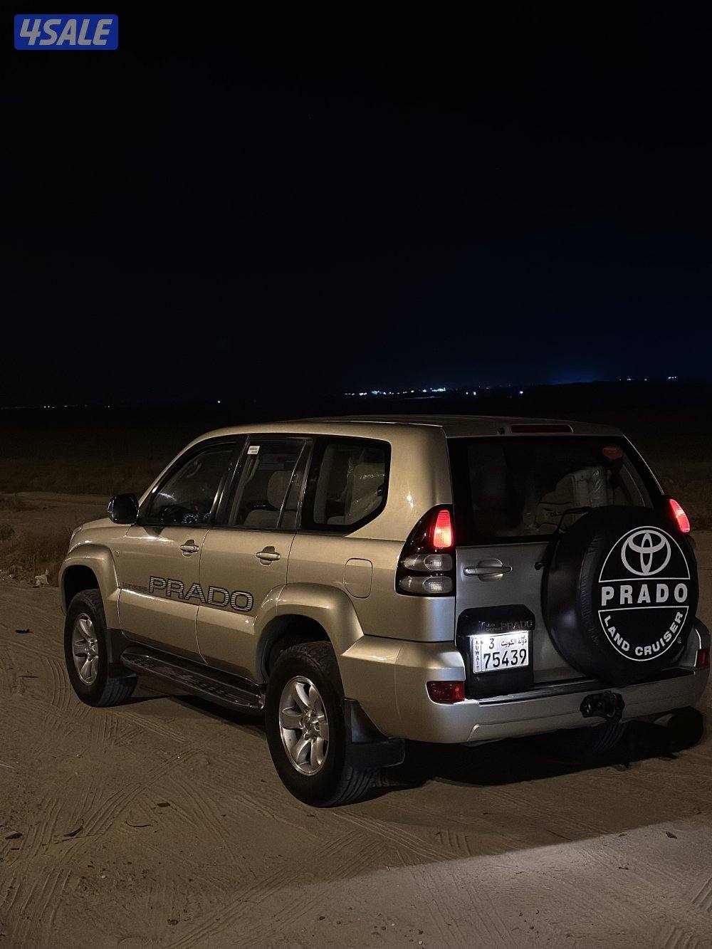 برادو وارد الساير vx 6 سلندر الممشى 2384