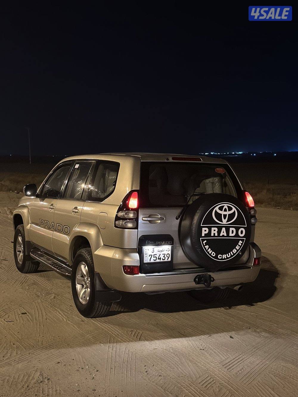 برادو وارد الساير vx 6 سلندر الممشى 2388