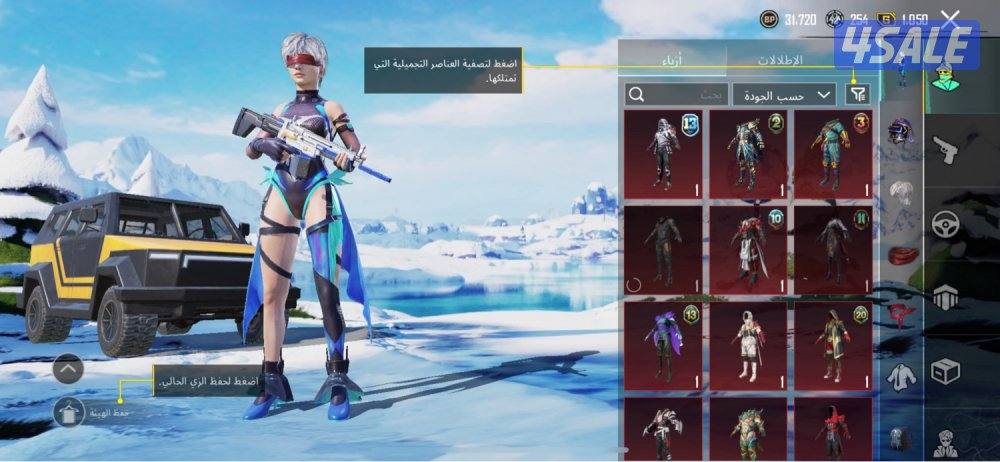 حساب ببجي ١٠ اسلحه ٤٣ مثك0