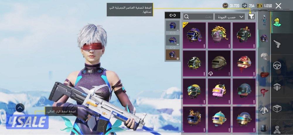 حساب ببجي ١٠ اسلحه ٤٣ مثك1