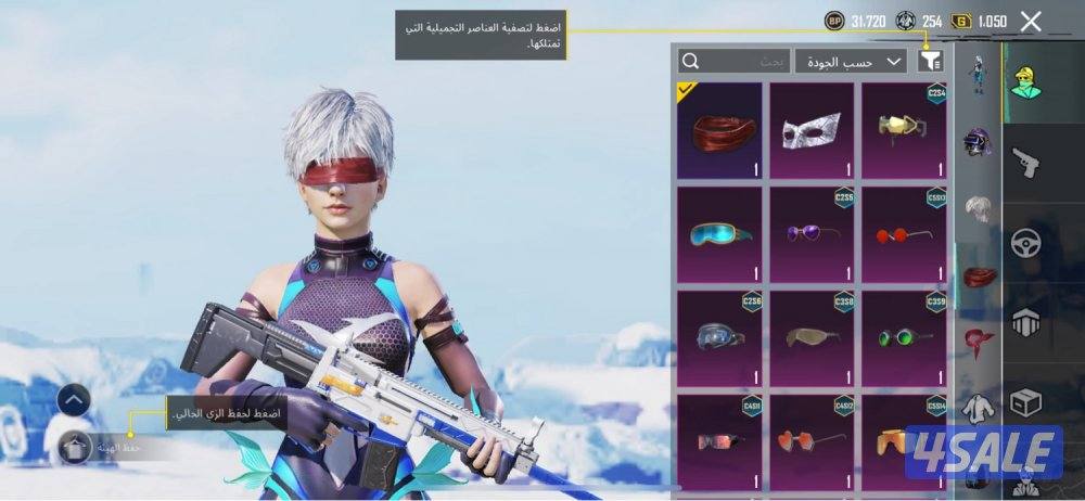 حساب ببجي ١٠ اسلحه ٤٣ مثك2