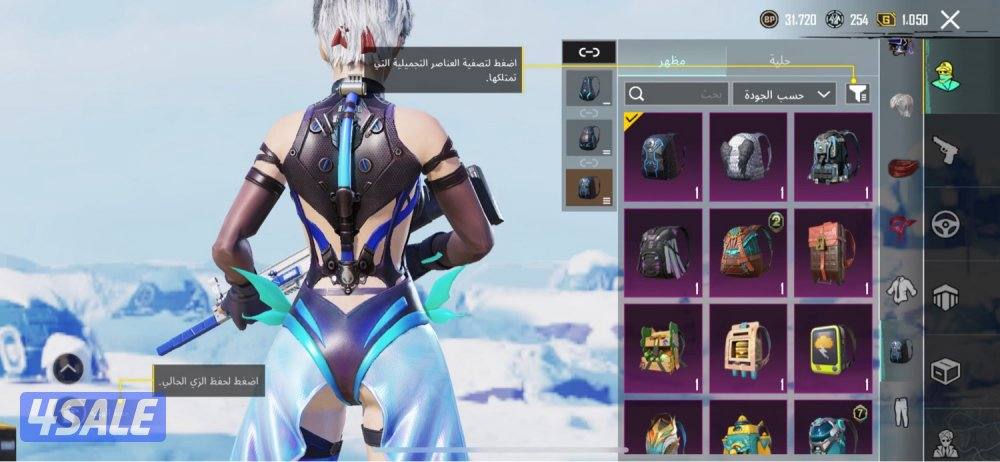 حساب ببجي ١٠ اسلحه ٤٣ مثك3