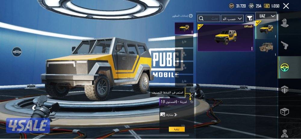 حساب ببجي ١٠ اسلحه ٤٣ مثك4