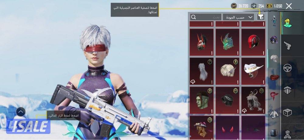 حساب ببجي ١٠ اسلحه ٤٣ مثك8