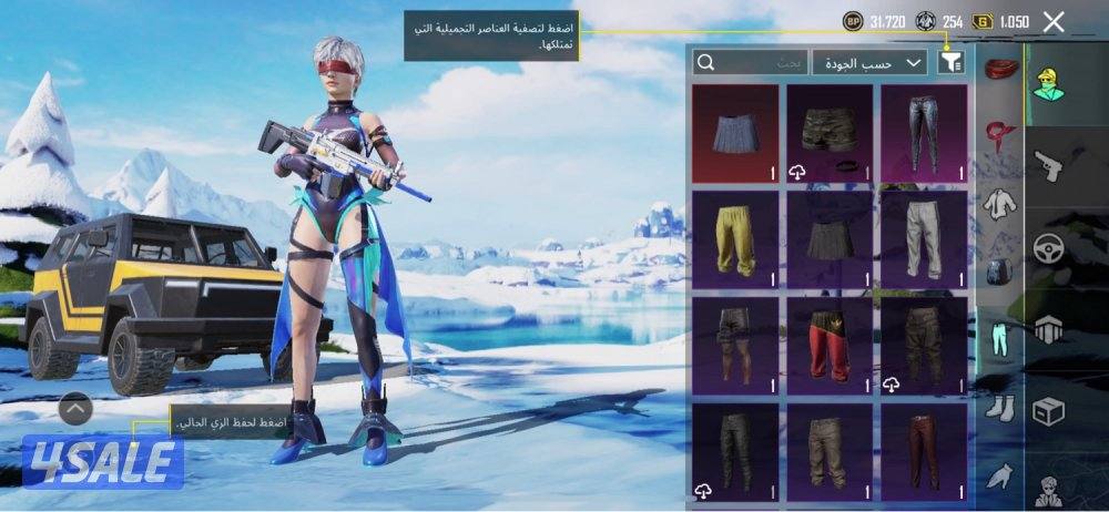 حساب ببجي ١٠ اسلحه ٤٣ مثك7