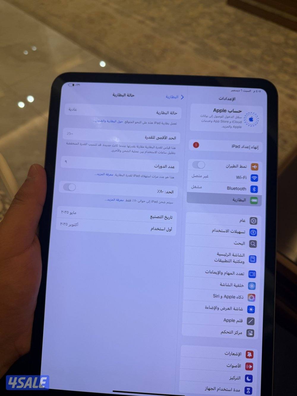 ايباد برو ام ٤ نفس الجديد مع قلم ابل الأصلي1