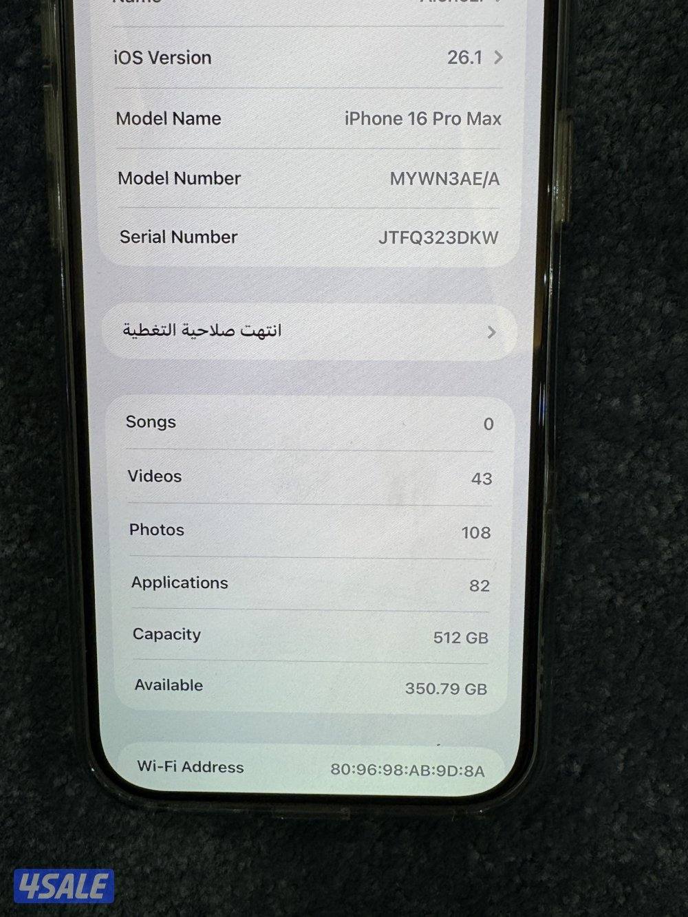 iPhone16 pro max 5121