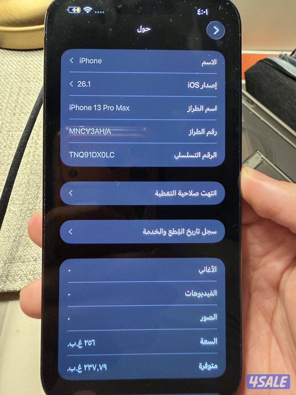 للبيع ايفون 13 برو ماكس اللون زيتي الجهاز جداً نظيف3