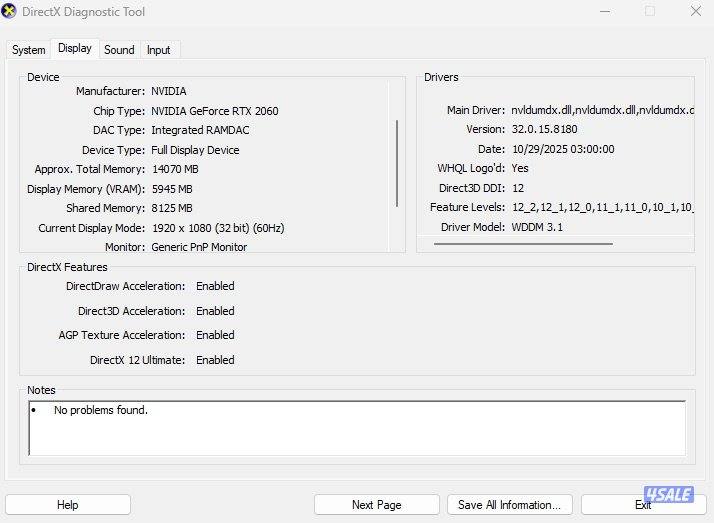 بي سي قيمنق مع ماوس وكيبورد وشاشه MSI1