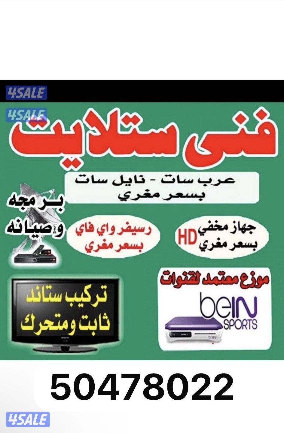 فني@ستلايت@فني@ستلايت@فني@ستلايت@ستلايت@ستلايت@ستلايت@ستلايت@ستلايت@@0