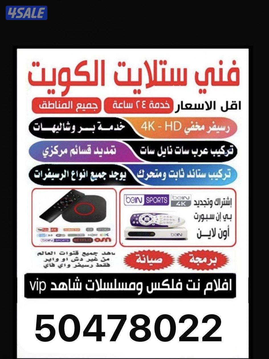 فني@ستلايت@فني@ستلايت@فني@ستلايت@ستلايت@ستلايت@ستلايت@ستلايت@ستلايت@@0