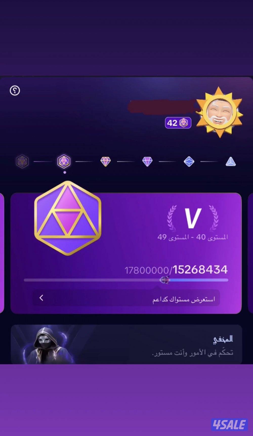 للبيع حساب تك تك لفل 420