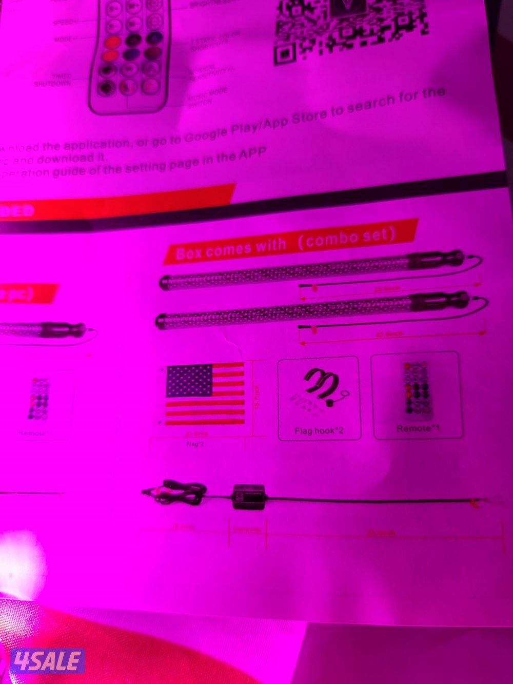 للبيع ارايل للبقي1