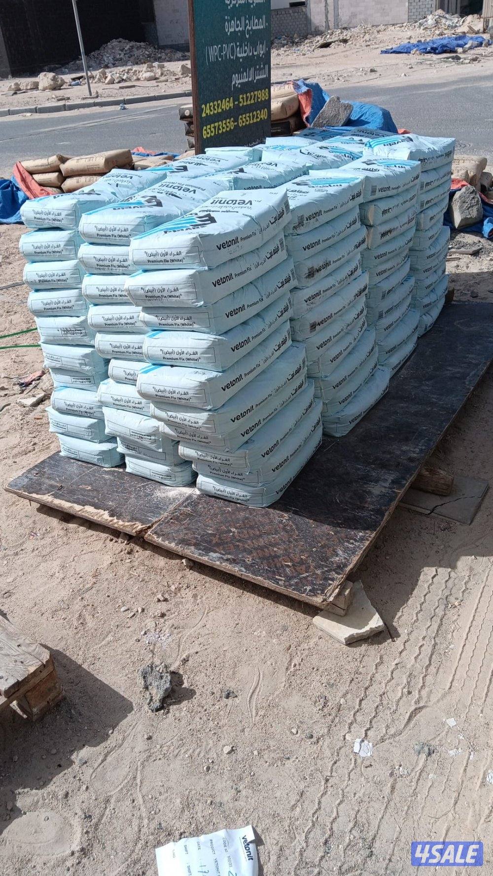 الشويخ الصناعيه2