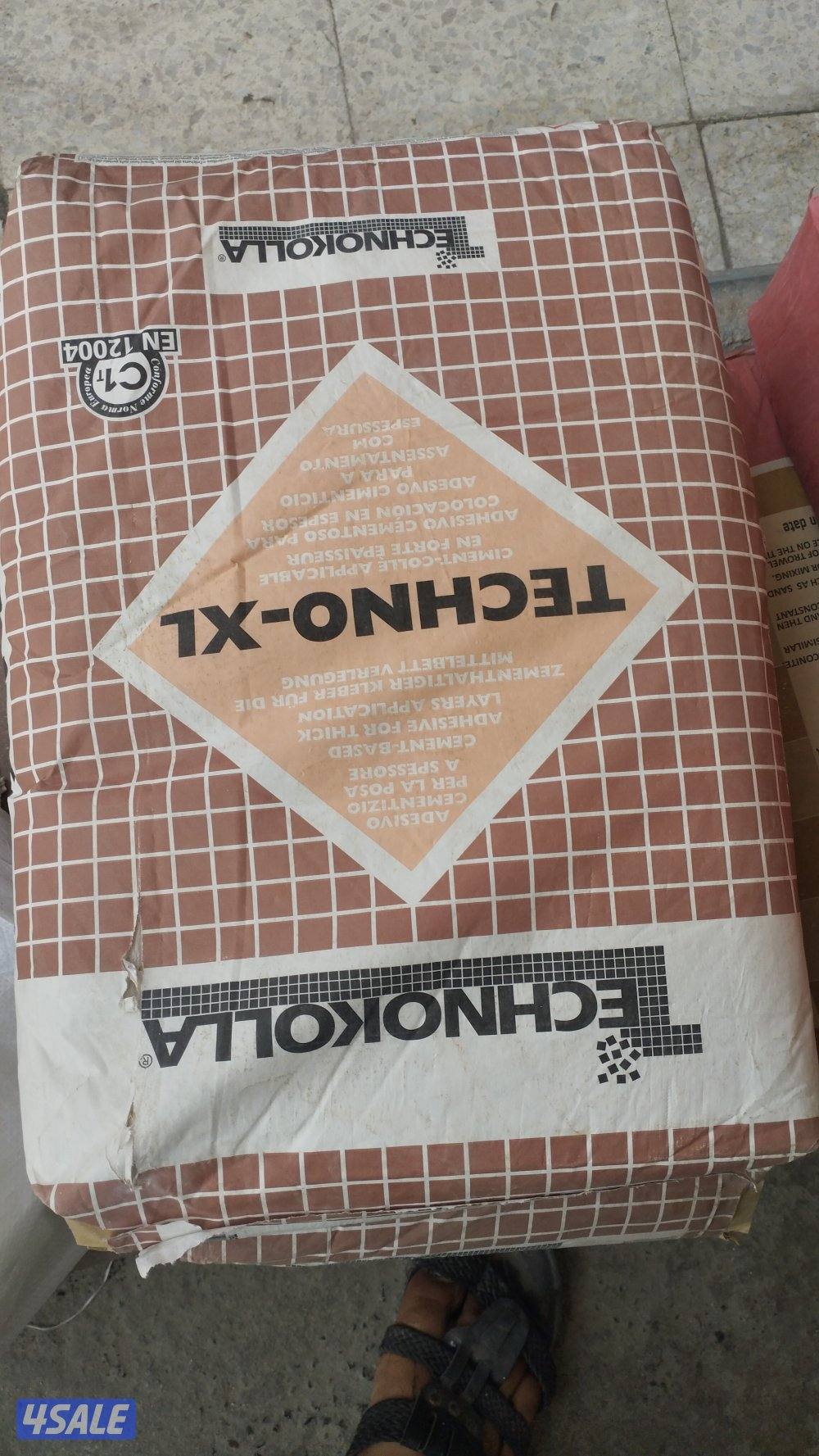 الشويخ الصناعيه3