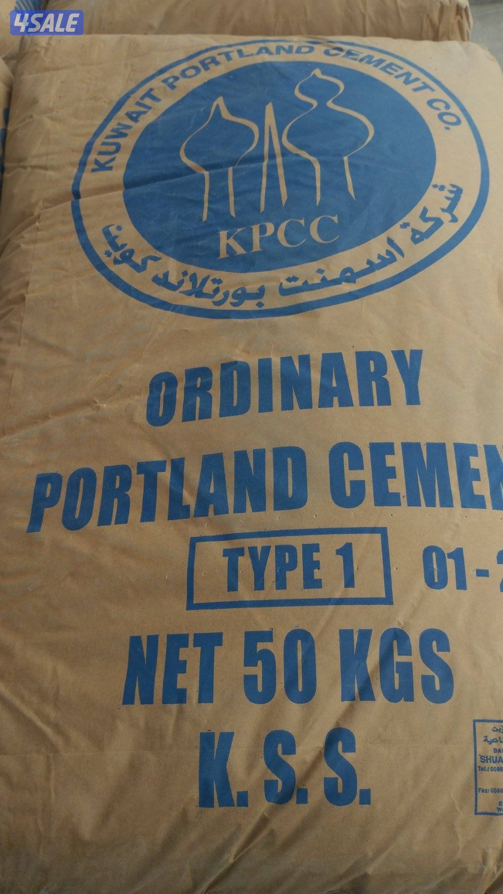 الشويخ الصناعيه6