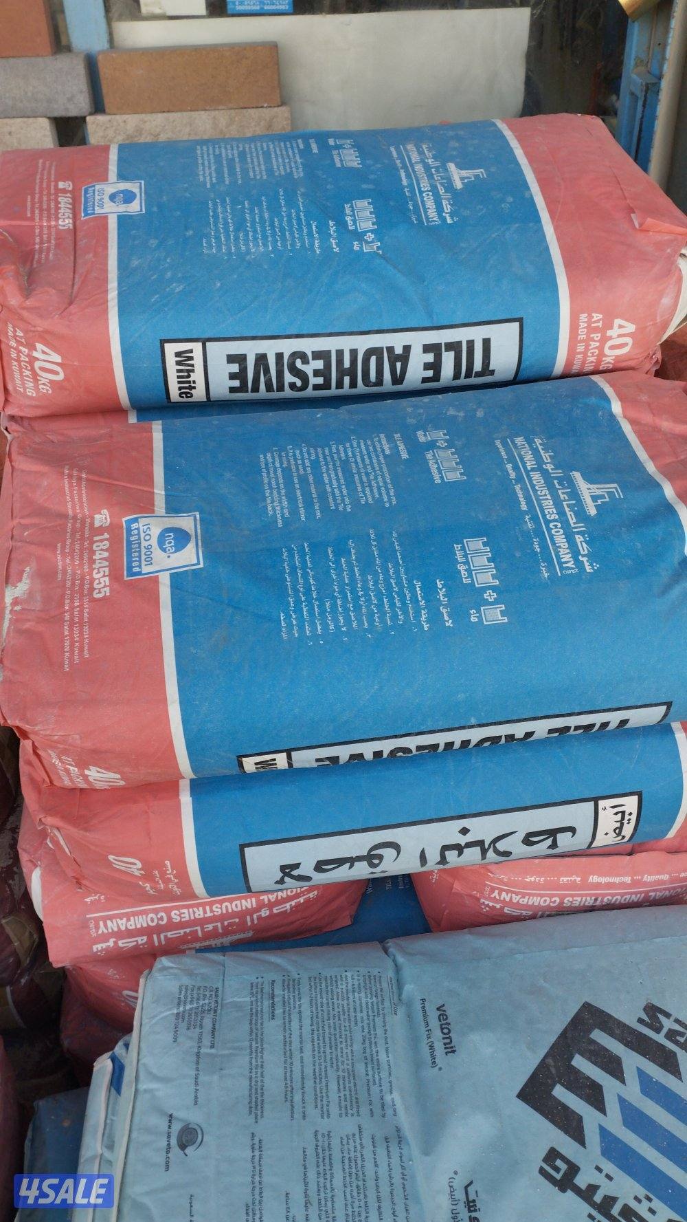 الشويخ الصناعيه7