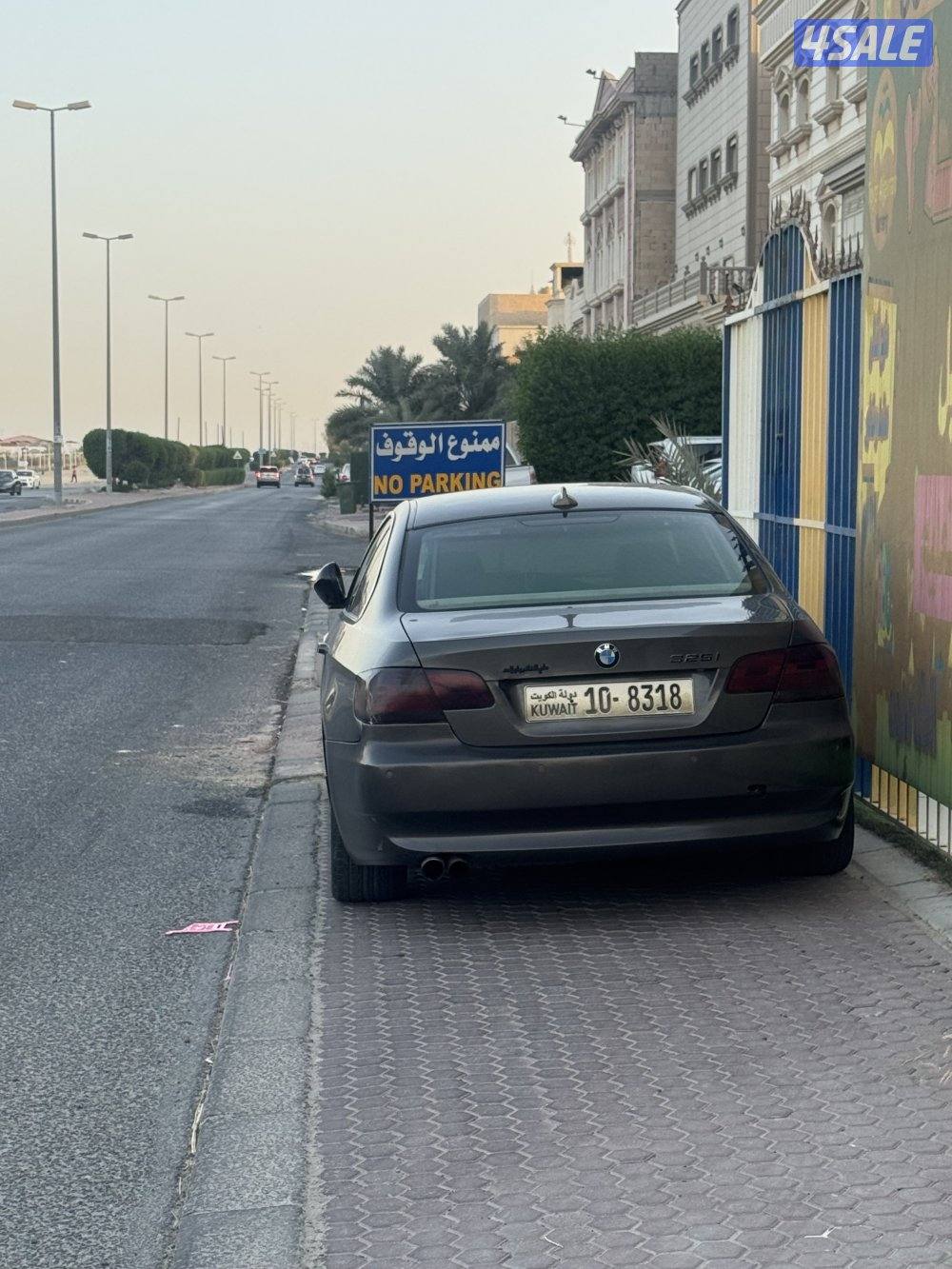 شارع ٢١٢ عماره ١١٢9