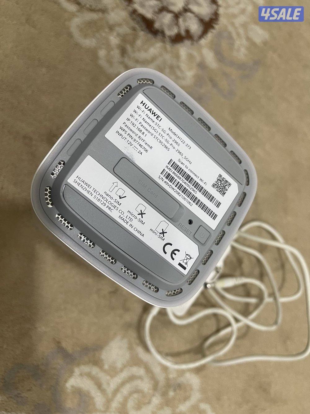 راوتر ثابت برو نظيف وشغال تمام 5g فايف جي شبكة stc2