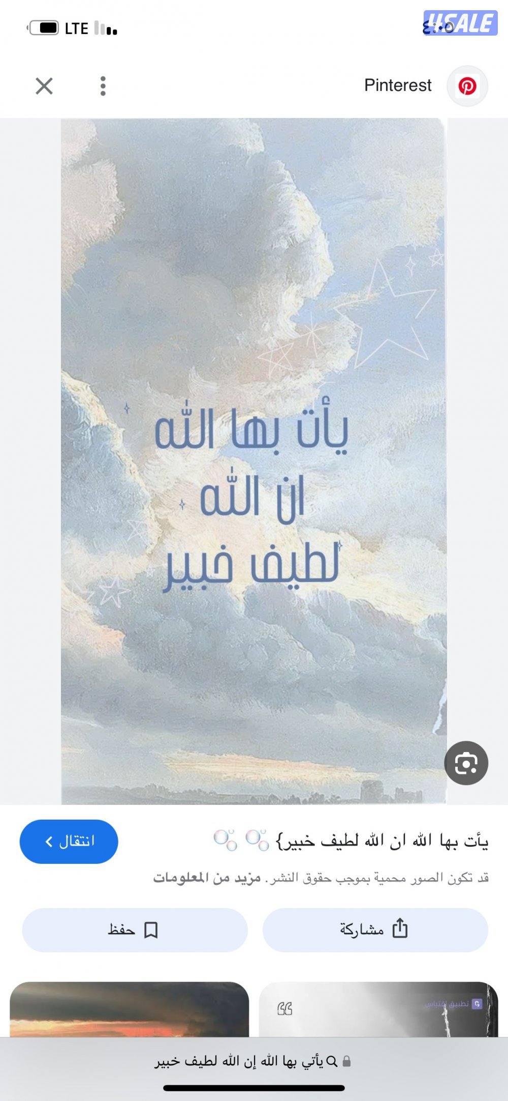 لدي ليس عام وأبحث عن عمل0