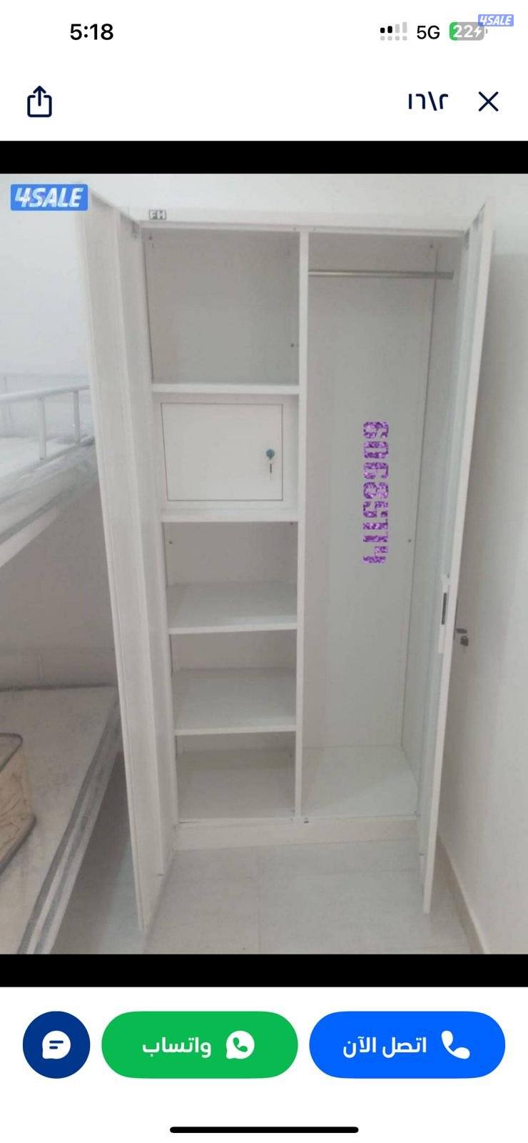 سرير سنجل +سرير دبل سرير  جميع القياسات دواشق طبيه جميع القياسات مخده1