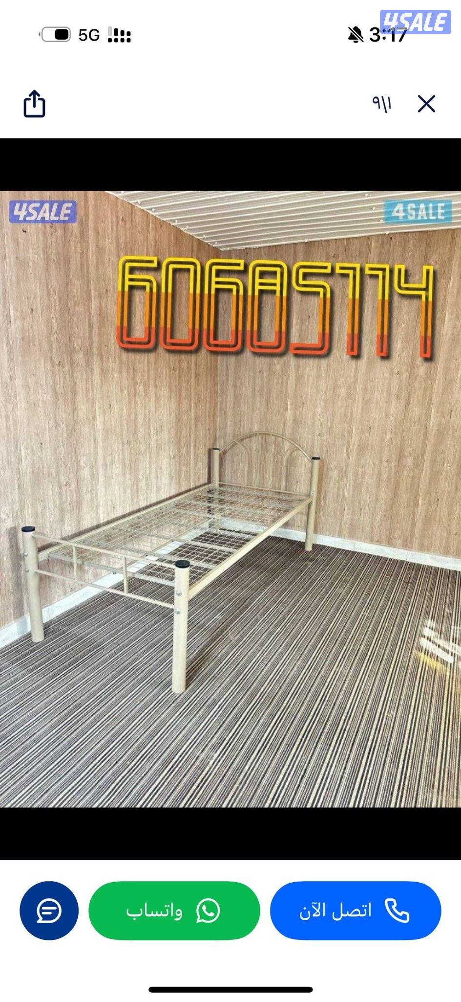 سرير سنجل +سرير دبل سرير  جميع القياسات دواشق طبيه جميع القياسات مخده2