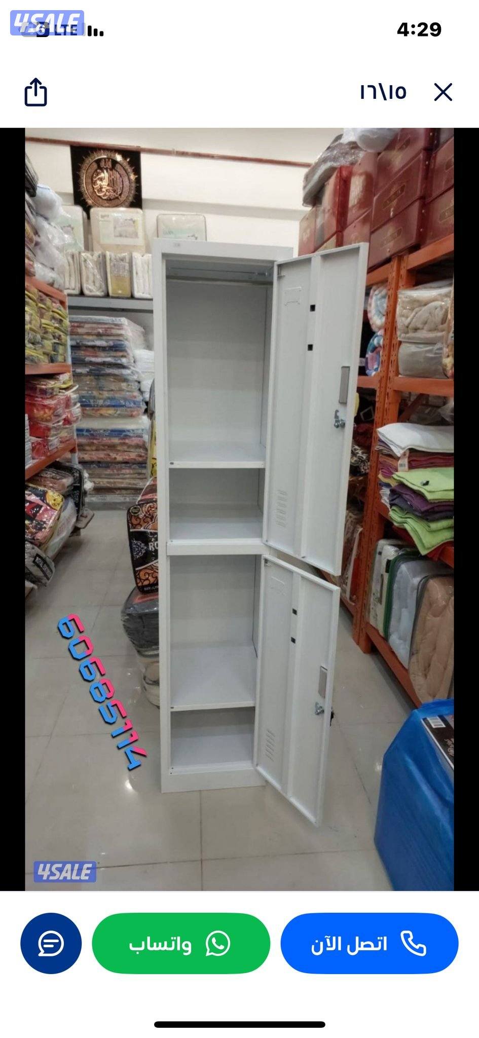 سرير سنجل +سرير دبل سرير  جميع القياسات دواشق طبيه جميع القياسات مخده3