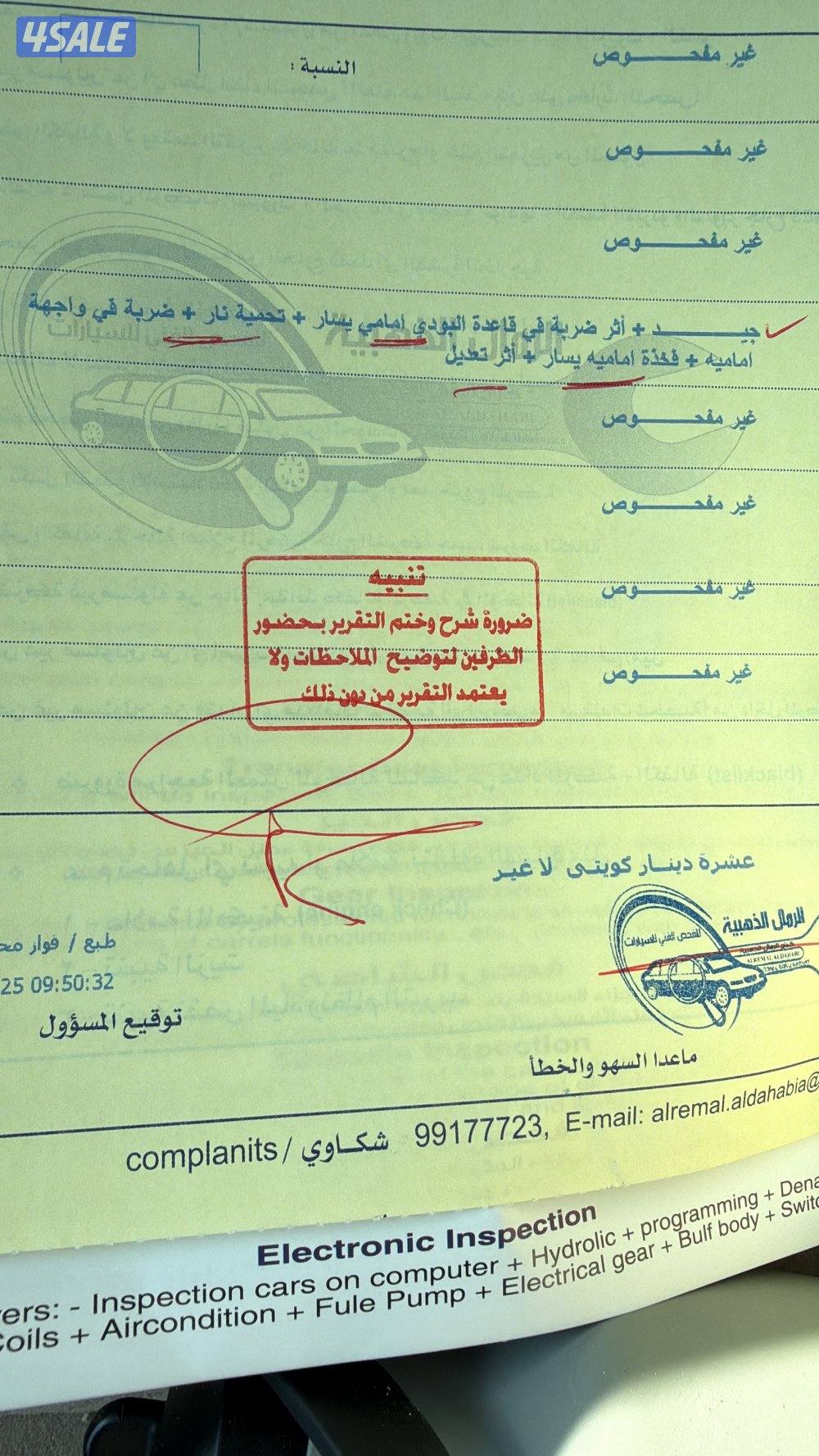 بيعة سريعة ثلاجه شاشه صغيره6