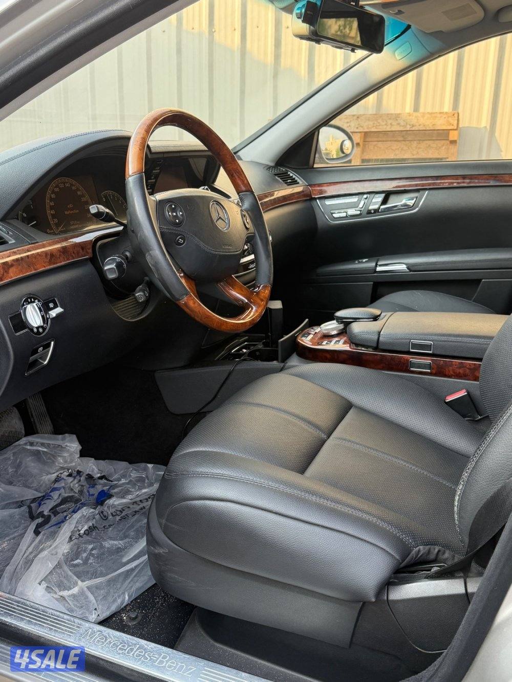 مرسيدس اس5501