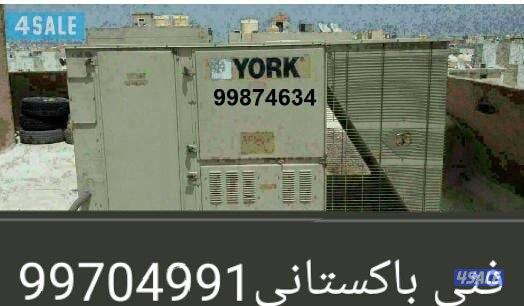 تصلیح دیکات تصلیع تکیف مرکزی تلاجہ برادات واحدات غسالات طباخات کھرباء5