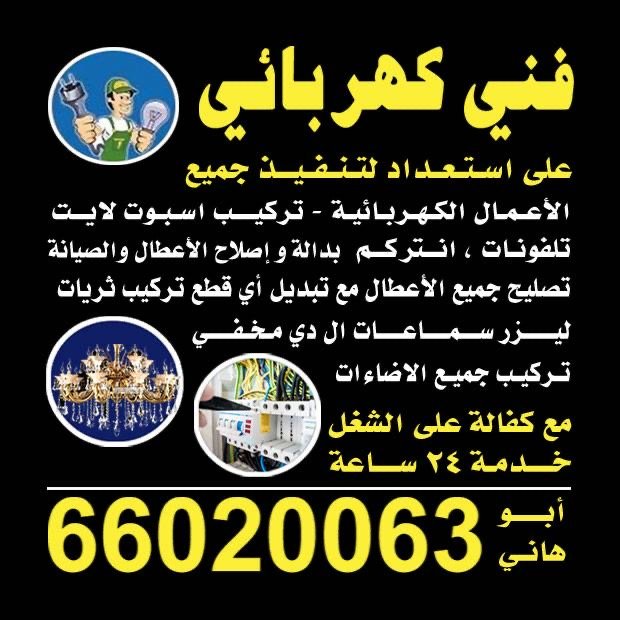 شنوده / مشترك بحث جديد1