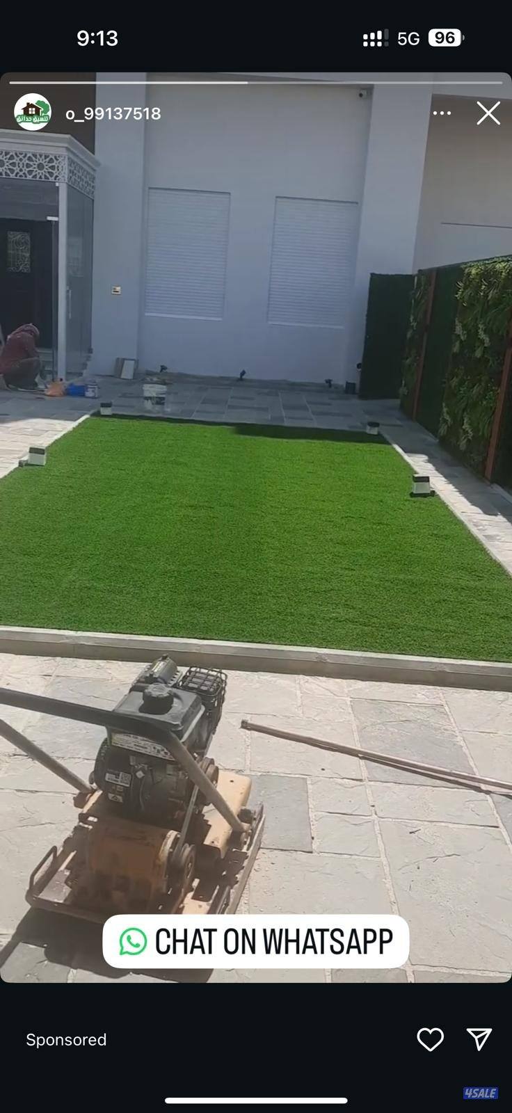 تنسيق الحدائق وتركيب الثيل الصناعي والثيل الطبيعي والبلاط والسور الترك2