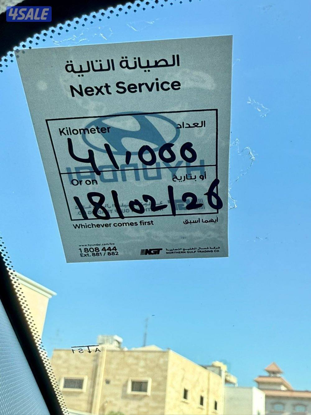 هيونداي سوناتا عداد 35 فقط تحت الكفالة11