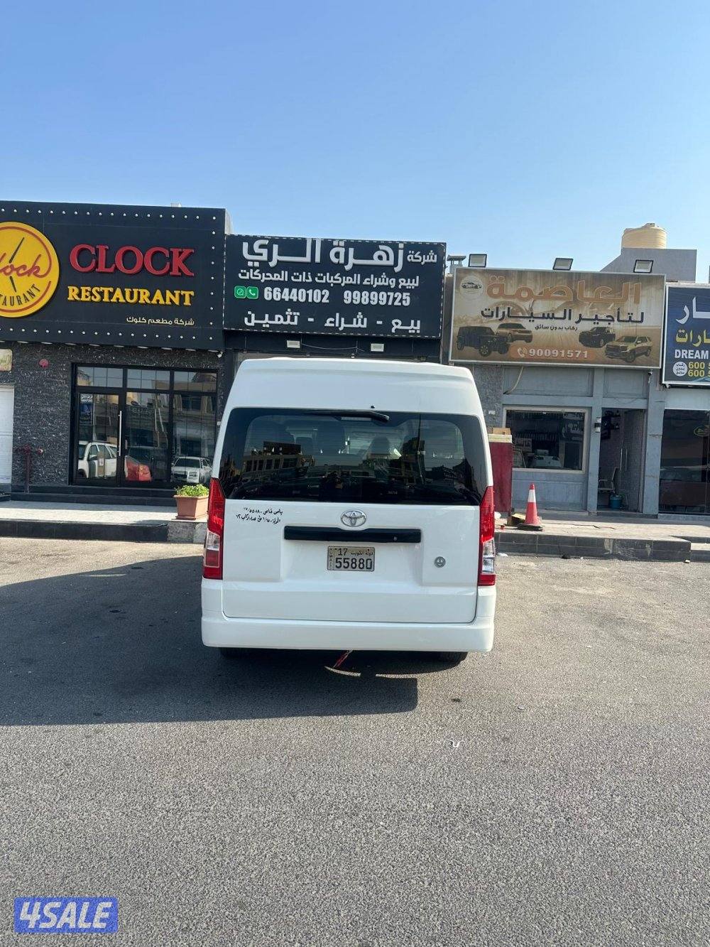 هايس قير عادي 20191